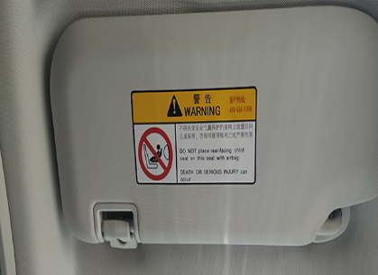 保定汽車標簽 保定汽車標簽